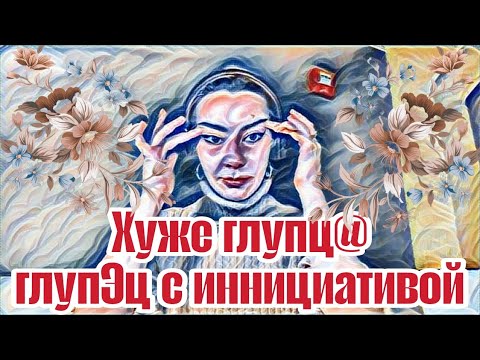Видео: Диана ВонХ у мужа ребенок от другой.Пьет беленькую литрами.Опознают по татушкам.Карина осудила мать.