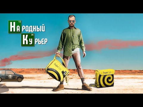 Видео: Яндекс доставка на ОКЕ в Москве! СЕАЗ 11113