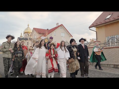 Видео: Вертеп 2023 (с. Мала Тур'я)