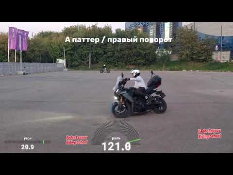 Видео: Self Steering and Counter Steering?Не для новичков мотоциклистов. 