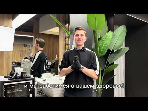 Видео: СТЕРИЛИЗАЦИЯ OPEN | ДАНИИЛ АТЯКШЕВ