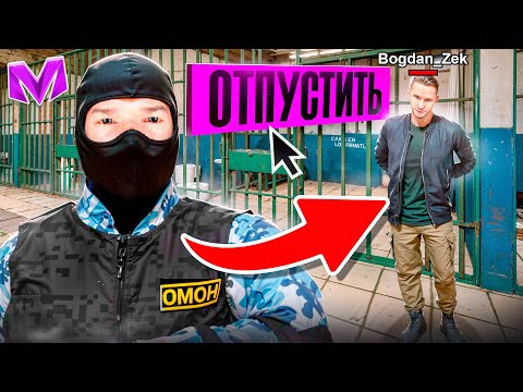 Видео: 24 ЧАСА БЕРУ ВЗЯТКИ на MATRESHKA RP! БУДНИ в МВД на МАТРЕШКА РП! #6 (crmp mobile)
