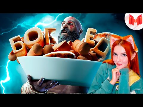 Видео: Хорошие игры #28 "VR, Баги, Приколы" Мармок ( Marmok ) Реакция