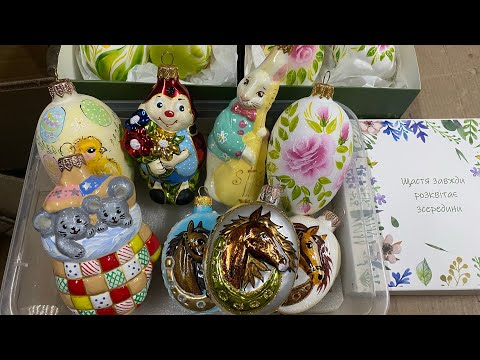 Видео: 🎄🐣Ёлочные игрушки 1 апреля 2025 г. 🧸 Барахолка Днепр