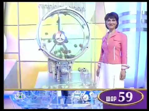 Видео: Золотой ключ (07.10.2006) 427 тираж