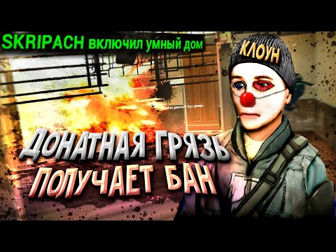Видео: ПОСТРОИЛ УМНЫЙ ДОМ 2.0 В Garry's Mod DarkRP