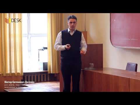 Видео: DESK Патофізіологія системи травлення 1