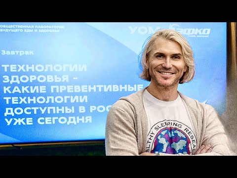 Видео: Влияние сна на семейные отношения?! Спать вместе,или по отдельности?! Клинический пример ГипноСна