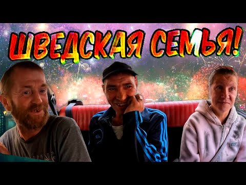 Видео: ЗАЯВЛЕНИЕ В ПОЛИЦИЮ / ЖИЗНЬ ВТРОЕМ / 470 серия (18+)