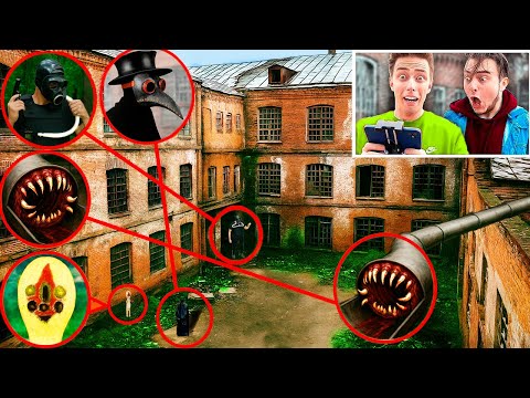 Видео: МОЙ ДРОН СНЯЛ ВСЕХ SCP: ЧУМНОЙ ДОКТОР, ГОРКА, SCP БОЕЦ И СКУЛЬПТУРА!