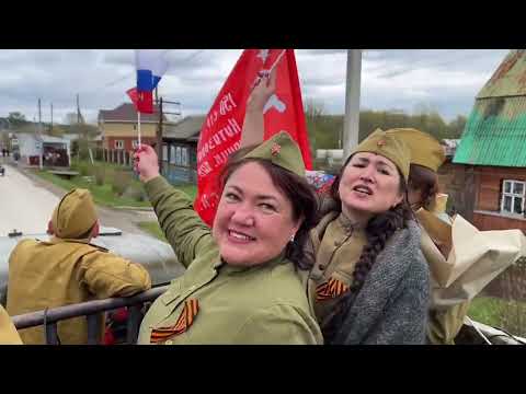 Видео: 9 мая 2024 г. Парад Победы в Югокамске