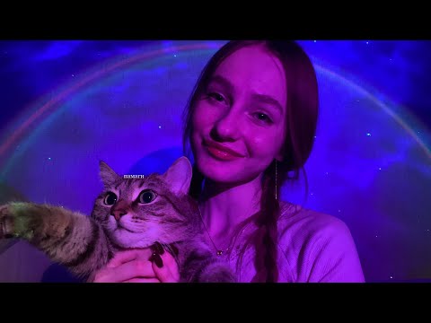 Видео: ☀︎ ASMR не следуй моим командам и не говори правду ☀︎