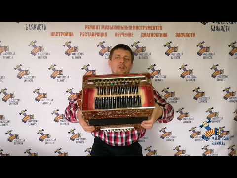Видео: ЛЮБИТЕЛЬСКАЯ гармонь. Реставрация корпуса..... и т. д. Личная работа Баландина Сергея