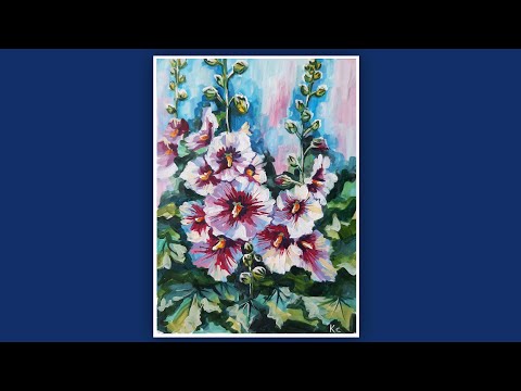 Видео: РИСУЕМ ЦВЕТЫ. МАЛЬВА ГУАШЬЮ. КАК ПРОСТО НАРИСОВАТЬ ЦВЕТЫ ГУАШЬЮ. РИСУЕМ МАЛЬВУ