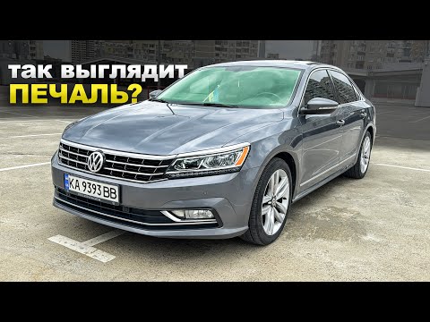 Видео: Покупка VW Passat 1.8 2016 NMS USA за 15000$- КУПИЛИ бы такое СОСТОЯНИЕ? Фольксваген Пассат B8 Б8 B7