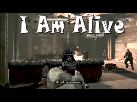 Видео: I Am Alive. Что это за место такое ?!