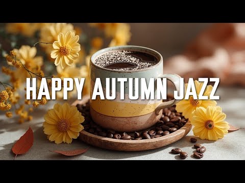 Видео: Smooth Morning Cafe Jazz - Счастливая Осень и Расслабление под Фортепиано Босса Нова