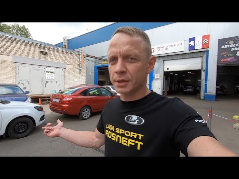 Видео: ЗАНИЖЕННАЯ ПОДВЕСКА ЛАДА ГРАНТА.