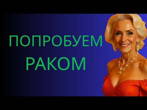 Видео: Мы не ожидали такого от простого лобстера 🦞