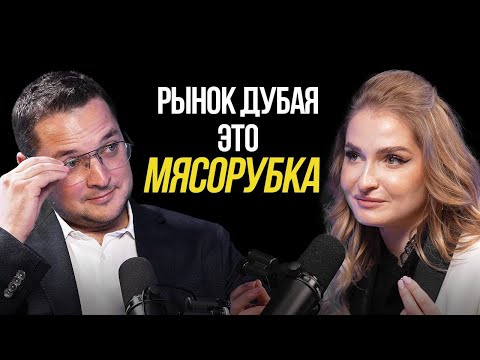 Видео: Дубай не для всех. Ты либо остаешься, либо уезжаешь