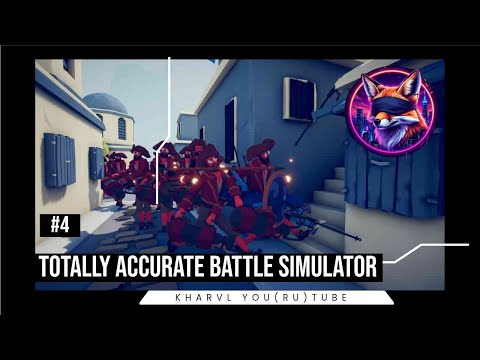 Видео: Totally Accurate Battle Simulator // #4 ПИРАТЫ // ПРОХОЖДЕНИЕ