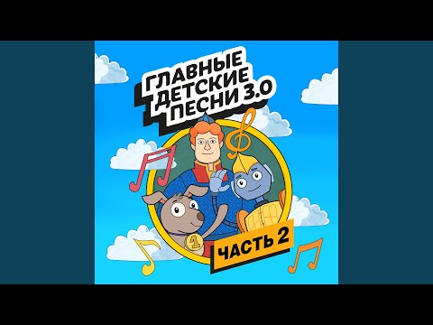 Видео: Песня про профессии