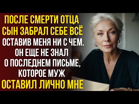 Видео: "Мама, прости, не надо!": он молил о пощаде, но мой ответ его уничтожил.