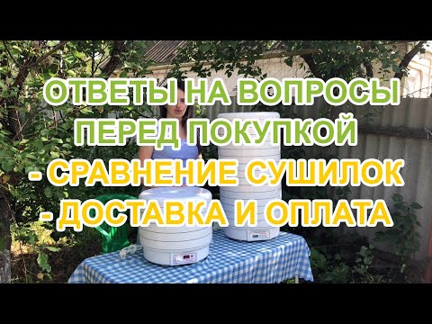 Видео: Вольтера 1000 люкс с таймером и механическим управлением. Ответы на важные вопросы.