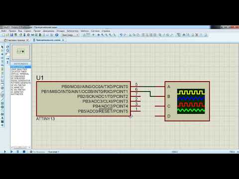 Видео: Делаем функцию millis() в CodeVisionAVR