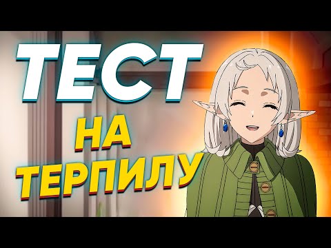 Видео: Сильфи - МАТРИАРХ семьи Грейрат | Анонс 3 сезона | Реинкарнация Безработного 24 серия #steelediting