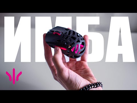 Видео: ФИНГЕРТИП + СТЕКЛОПАД | WLMOUSE BEAST MIAO