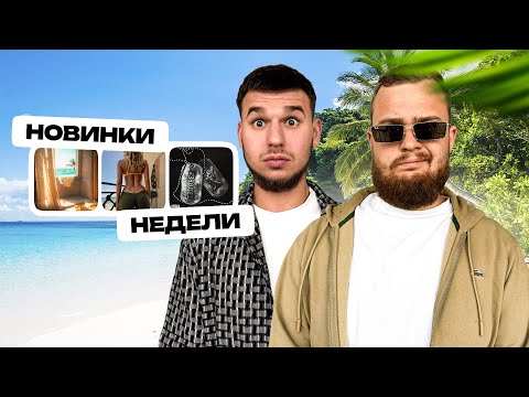 Видео: KIZARU - TROOPER / MAYOT – Лето / OG Buda - PAPI CHULO реакция