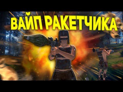 Видео: Oxide, ИСПОЛЬЗУЯ ТОЛЬКО РАКЕТЫ! | Вайп безумного РАКЕТЧИКА 2, История о двух БЕЗУМЦАХ! Oxide Surviva