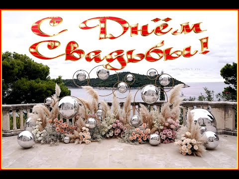 Видео: 3-часть Ярак 2024г Красивая свадьба "Девичник" Амины Рифкетовной . Подпишись