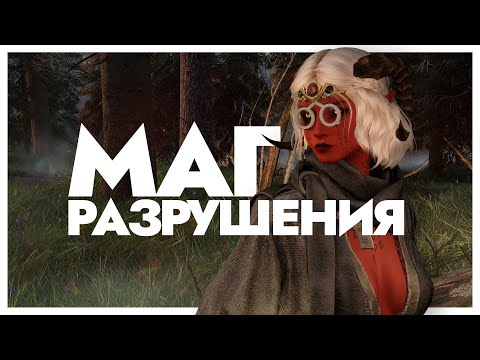 Видео: 🔴 [4] Skyrim RFAB Community Edition Без смертей | Тестим мага на фалмерах