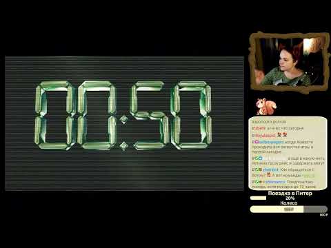 Видео: Ретроспектива квестов: ЗиЛ. Стрим 75. Падал прошлогодний снег 2