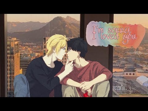 Видео: •прощай моя любовь•|•BANANA FISH•