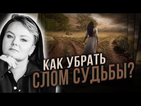 Видео: Самый опасный перекресток! Что и почему здесь происходит? Анастасия Казачок