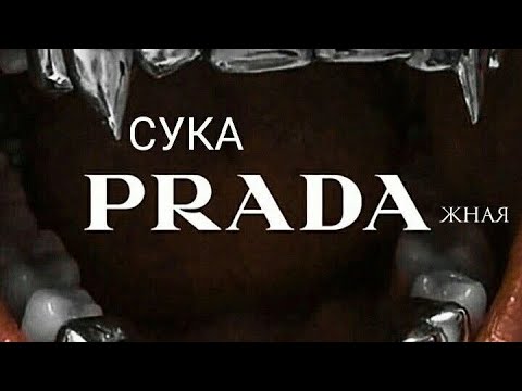Видео: Почему все хейтят Боану | все люди врут 