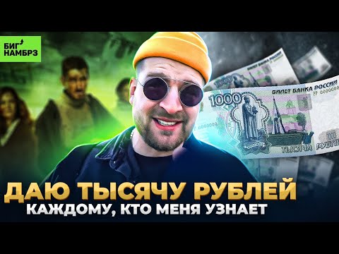 Видео: ЕДУ В Е**НЯ ПРОВЕРИТЬ СЕЛЕБ ЛИ Я | Серёжа и микрофон в 4К