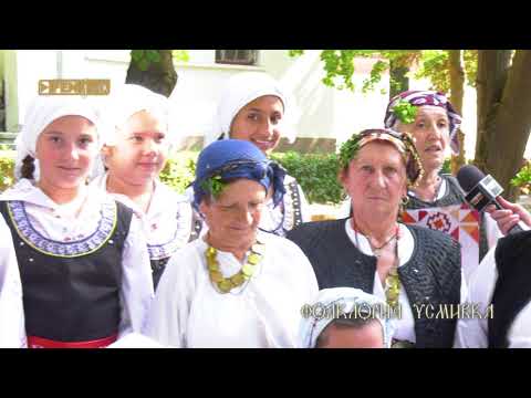 Видео: IX НФФ Фолклорен извор 2019 - 01.08. част 2 / Фолклорна усмивка