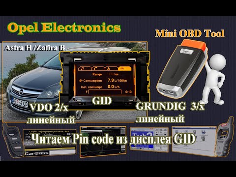 Видео: OPEL. OBD Mini Xhorse. Чтение Carpass из дисплеев GID. ( Трехлинейные - Да / Двухлинейные - Нет .)