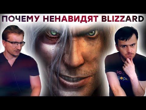Видео: 20 лет WarCraft 3. Blizzard забыла