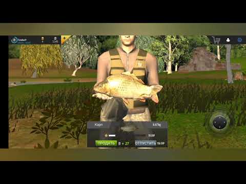 Видео: Рыбалка во Франции // ( Professional Fishing mobile)...