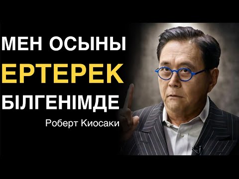 Видео: СЕНДЕ БӘРІ БОЛАДЫ, осыны түсінсең ғана