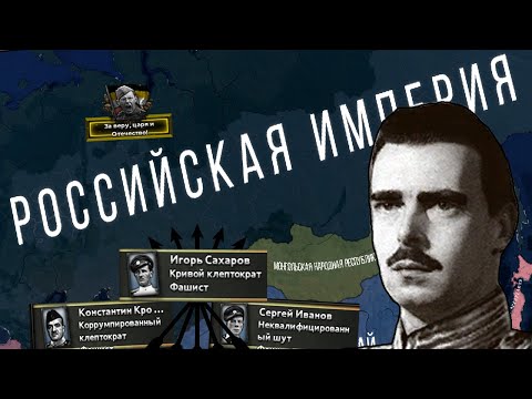 Видео: TWR - Владимир 1(3) - Дифиченты Фалангисты Возродили Империю|#2