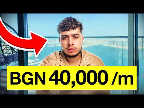 Видео: ЖИВЕЯ В ДУБАЙ НА 20 ГОДИНИ ЗАРАДИ ТОЗИ БИЗНЕС МОДЕЛ