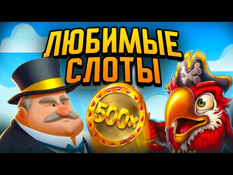 Видео: СЕССИЯ В СЛОТАХ PIROTS, SUGAR RUSH И FAT BANKER (Путь до максвина 14)