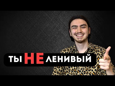 Видео: Почему тревога ворует твою энергию и как это остановить?