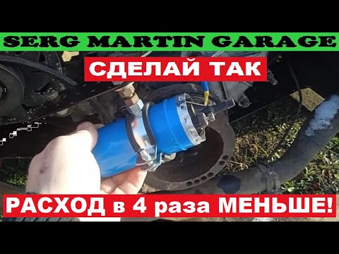 Видео: ЭТОТ электробензонасос в 4 РАЗА уменьшает РАСХОД. Главный СЕКРЕТ ЭЛЕКТРОБЕНЗОНАСОСА на карбюратор